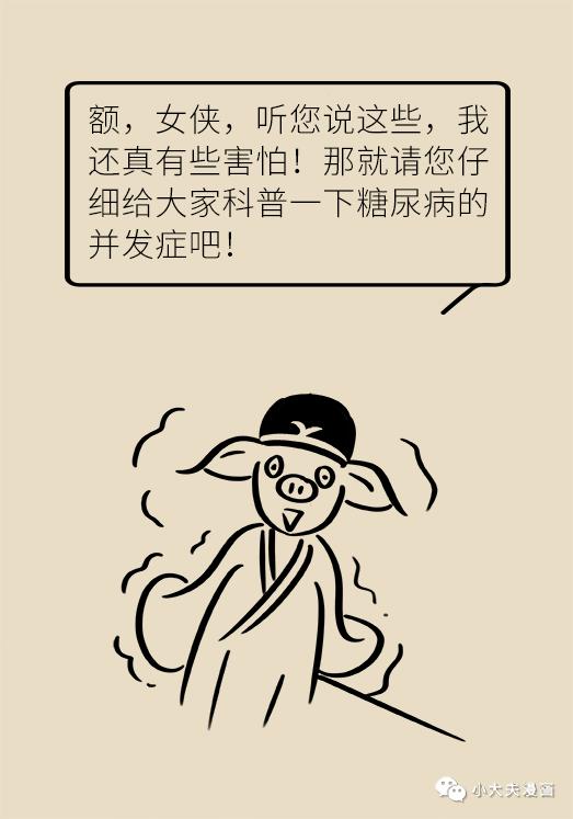 什么必寡成语_成语故事简笔画(3)