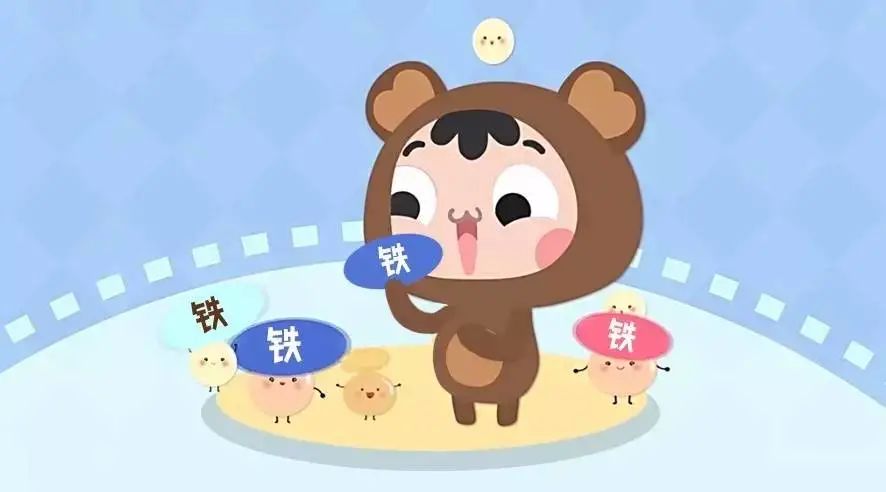 宝宝铁缺乏怎么办