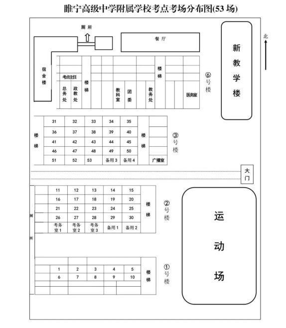 考场分布平面图图片