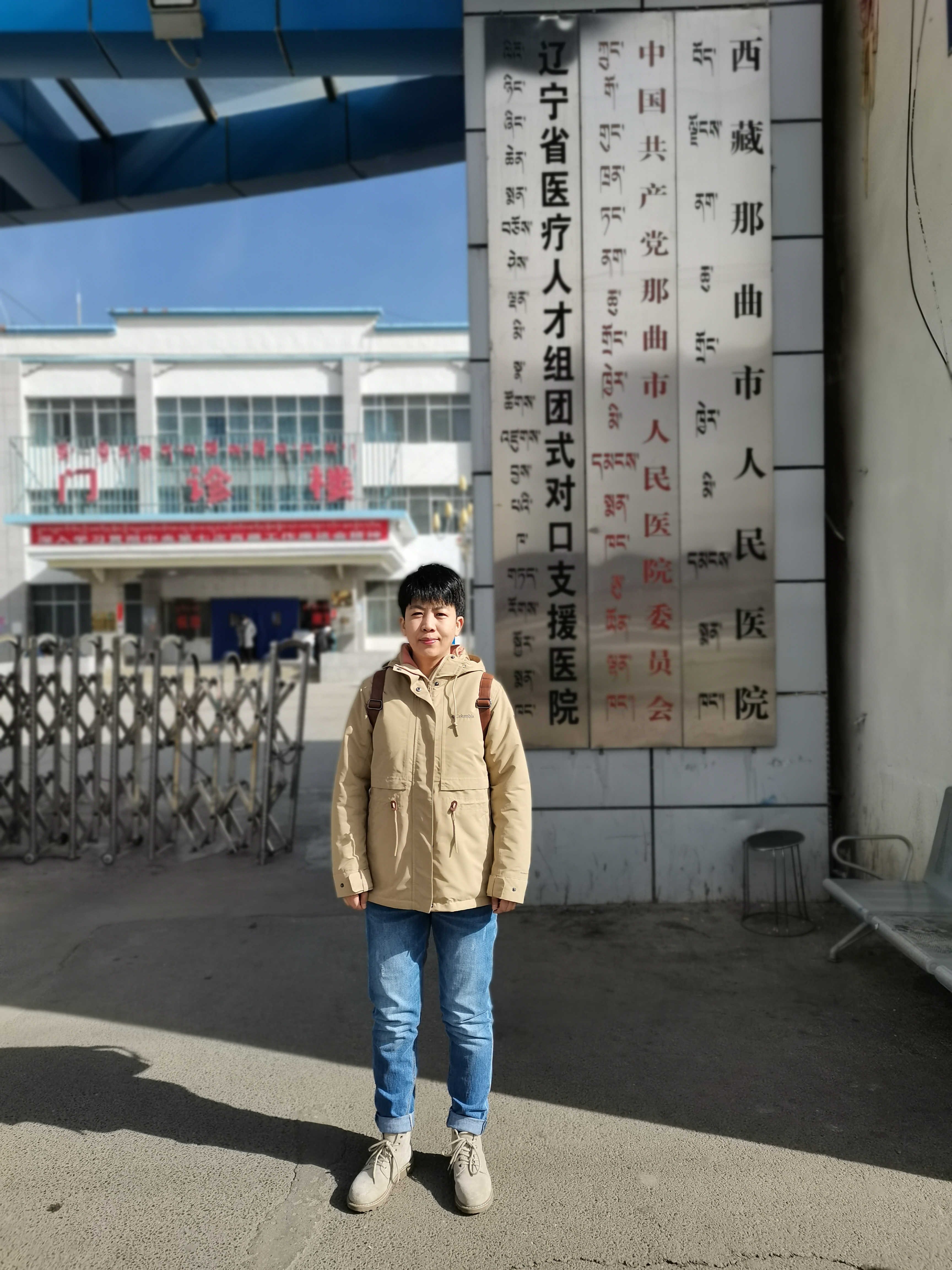 中国医大一院援藏队员助力那曲市人民医院信息机房建设与搬迁