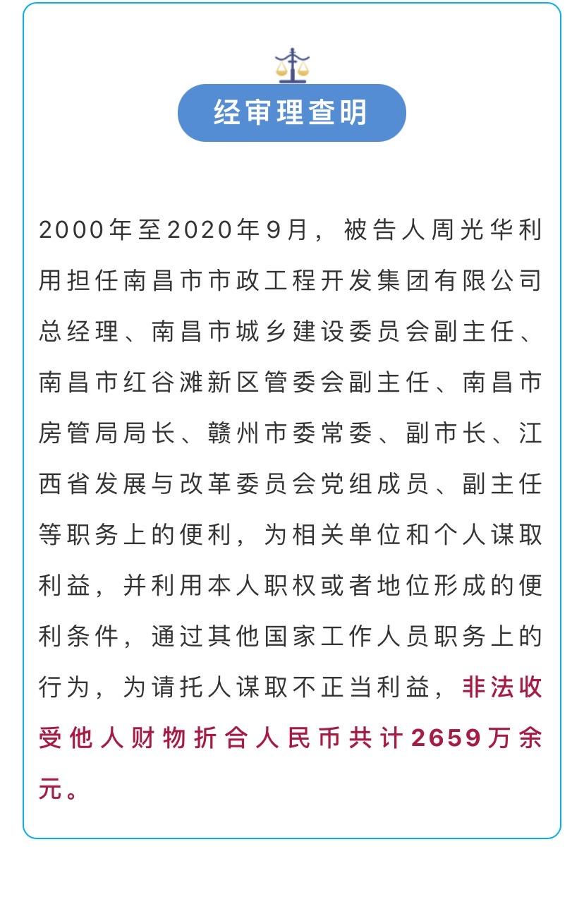 吉安市中级人民法院 值班编辑:江语 值班主任:金路遥 值班编委:黄廉文