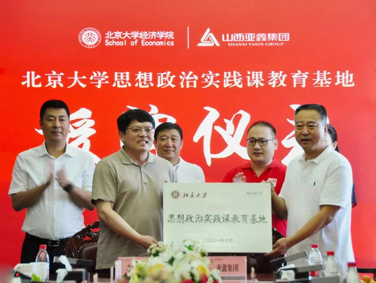 10月24日清徐县消息,为深化省校合作,实施创新驱动,科教兴市,人才强市