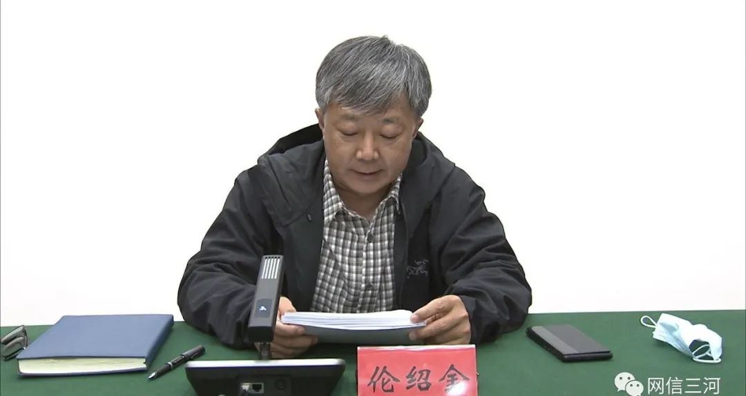 三河市组织收听收看省廊坊市疫情防控工作视频会议并对我市疫情防控