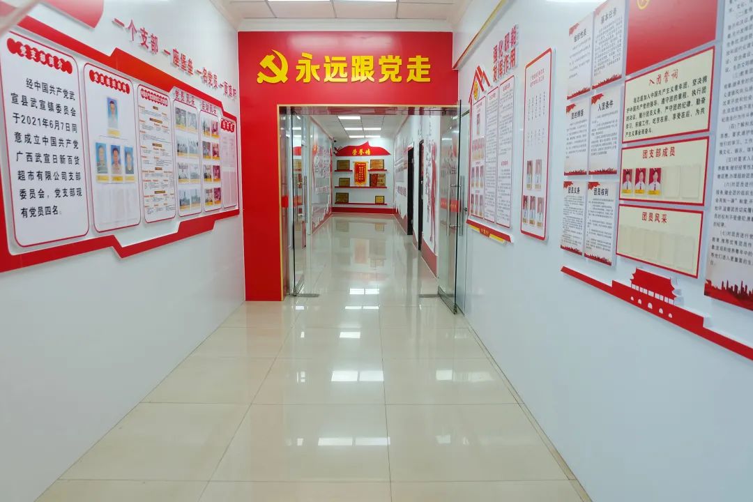 武宣镇念好"三字决" 推进非公企业党支部标准化规范化建设