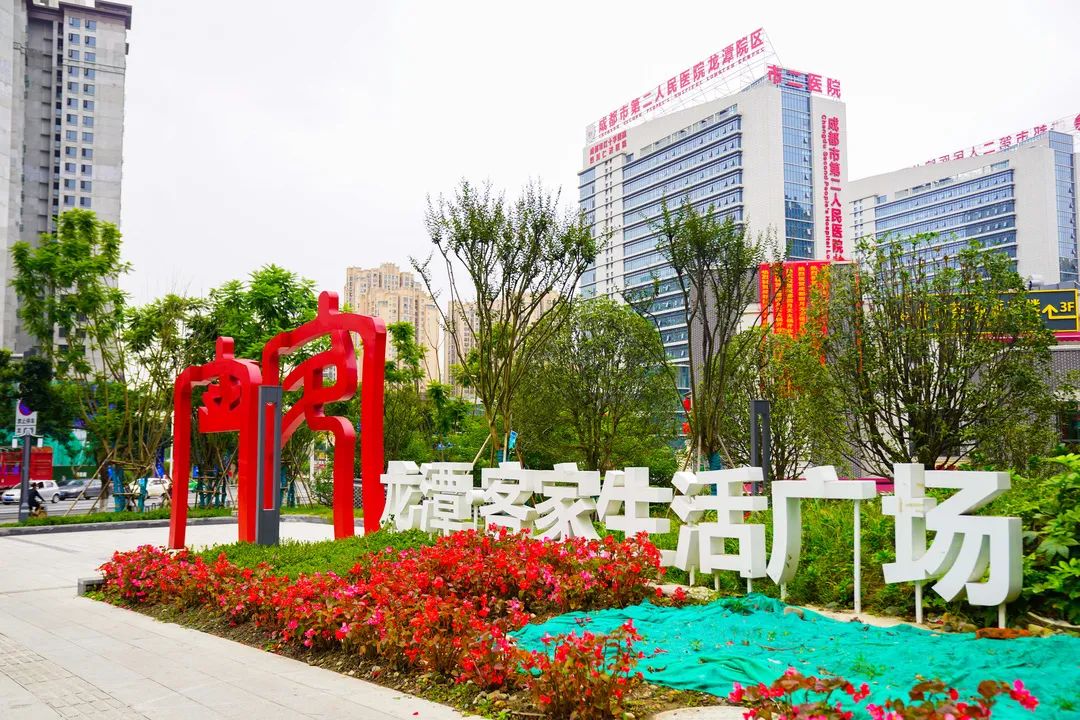 成都又一条特色街区亮相就在这