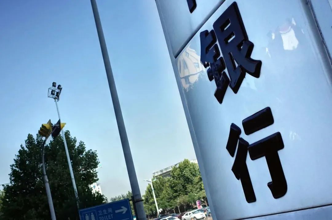 城商行巷战26年资产总额超40万亿在大银行夹缝中抢饭吃