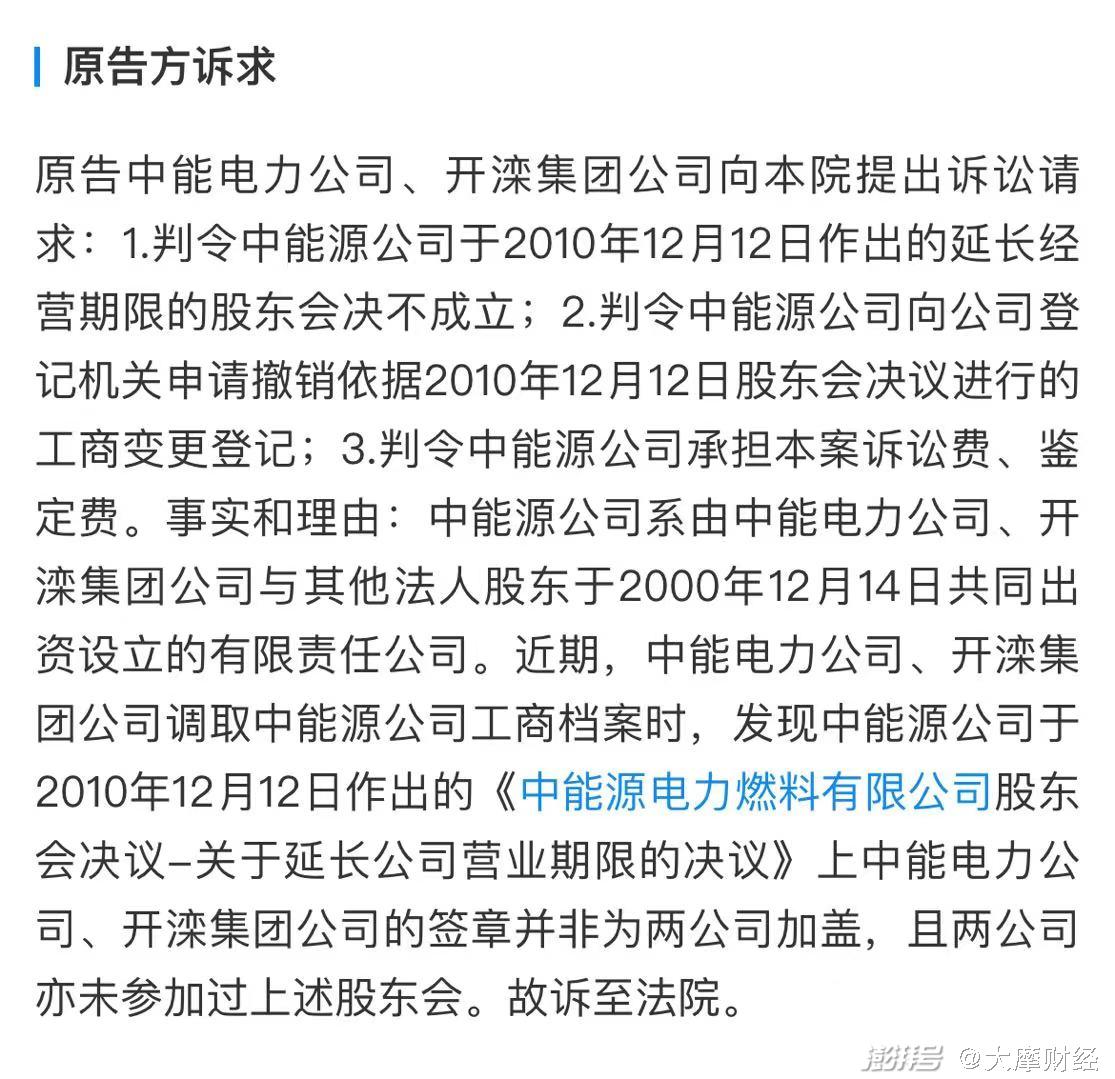 渤海银行陷“28亿存单担保”风波，背后惊现爆雷假央企