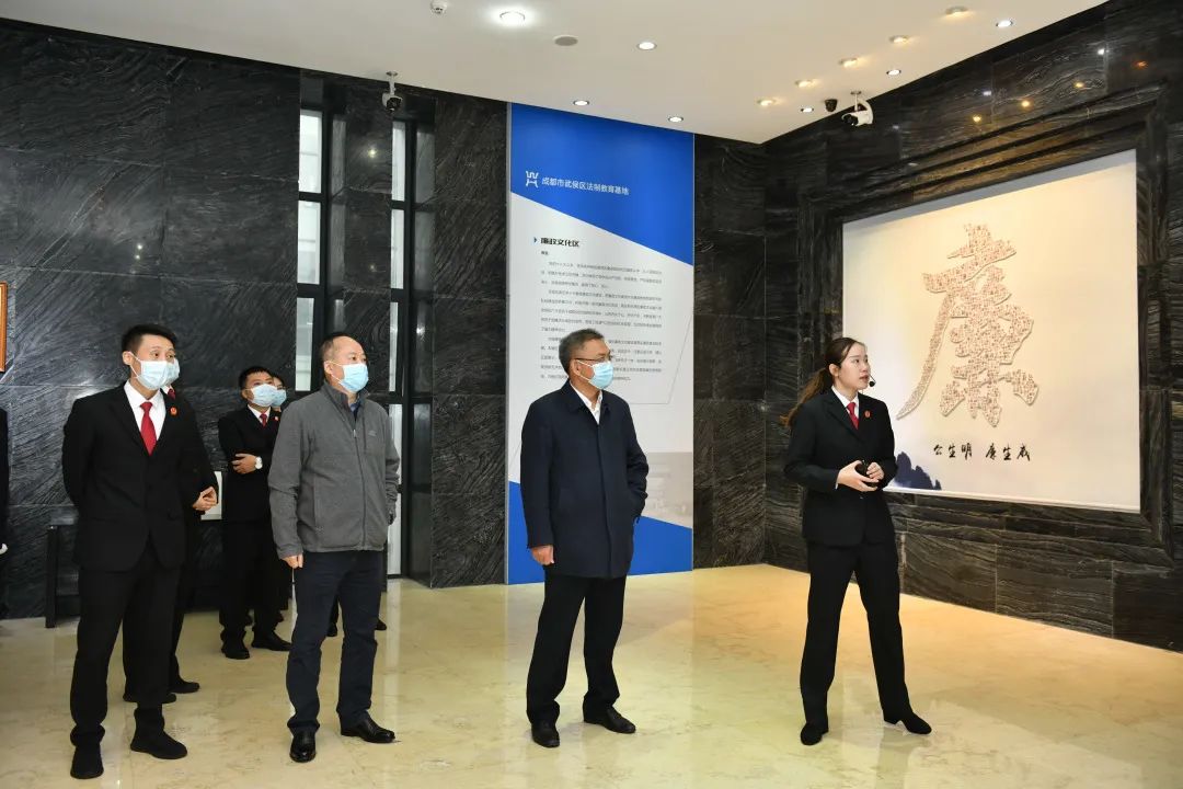 最高人民法院诉服办负责人王连祥调研武侯法院诉讼服务工作