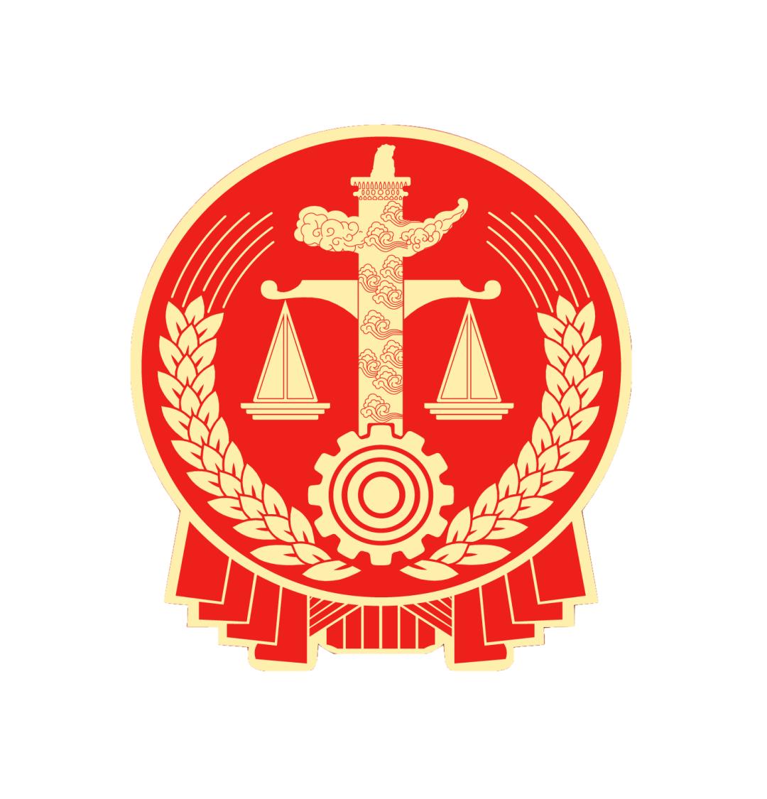 中国人民法院标志图片