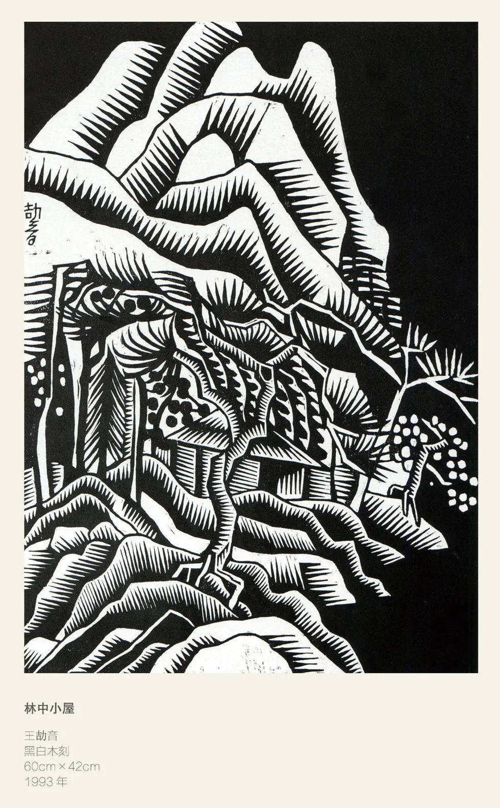 电话机印版画(电话机的画简单的画)