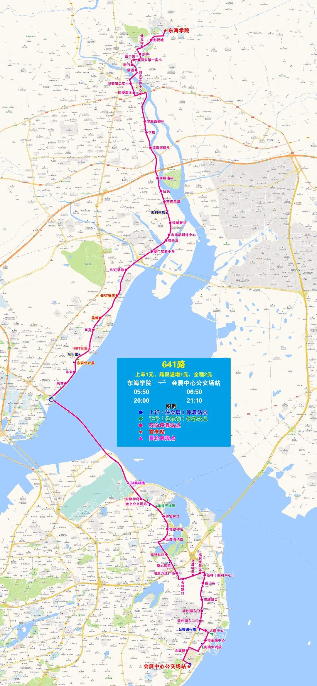 厦门快速公交线路图图片