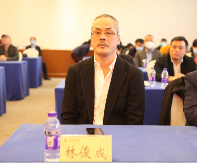 深圳市庐山集团董事长林俊成出席"思源·潇湘公益基金"成立仪式