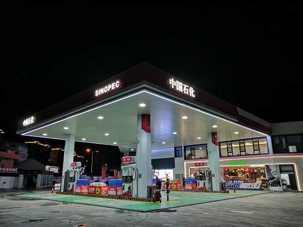 湖南张家界市首座光伏发电加油站正式投运