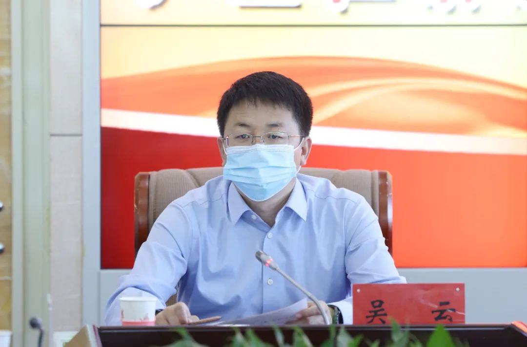 吴云主持召开旗人民政府疫情防控第二次专题例会