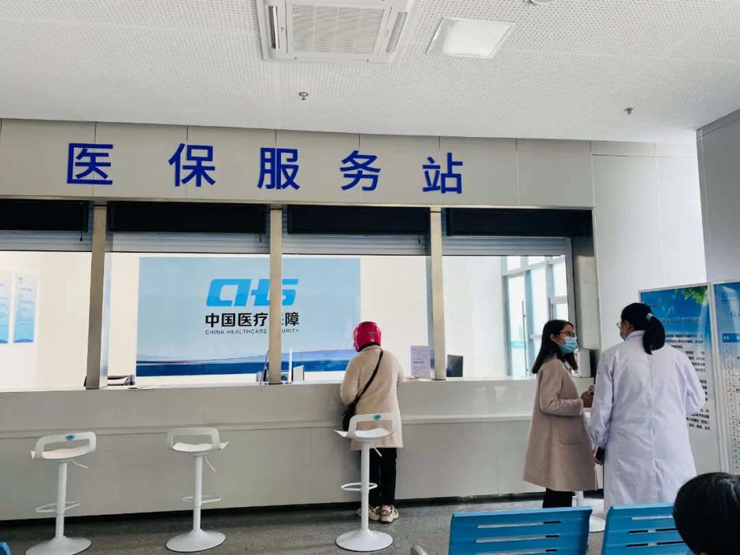 贯彻落实党代会精神丨15分钟医保服务圈实现医保服务零距离