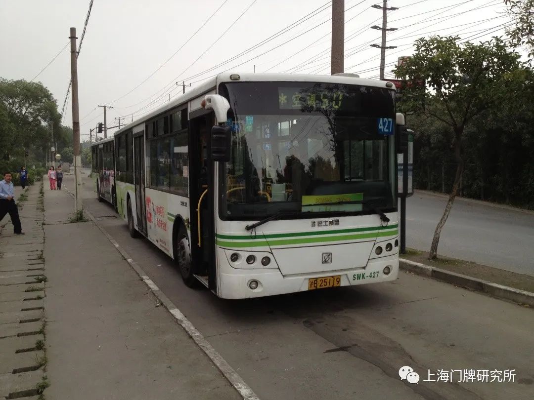 50路swb6116hg(swk)型客车,巴士sh装,朱梅路(张渊源 摄)50路swb6120v4