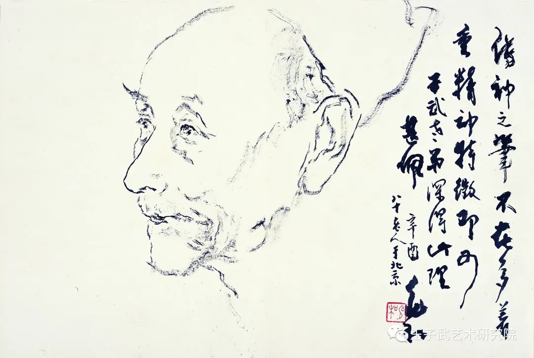 王子武我是怎样学画人物写生的上篇