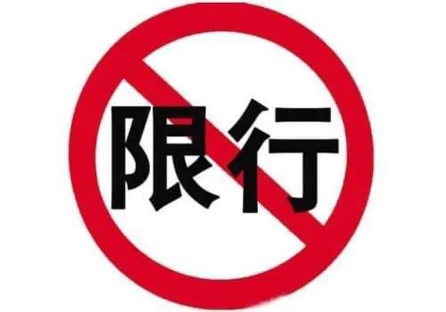 因江北街道甘溪路(山口大道-义乌界)道路改造工程建设需要,为了确保
