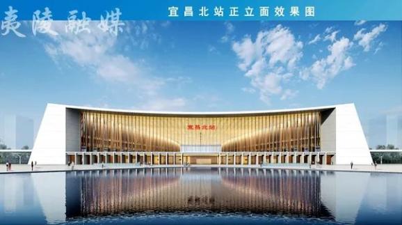 呼南高铁,郑万高铁联络线在夷交汇,宜昌北站在夷落地,夷陵即将成为"宜