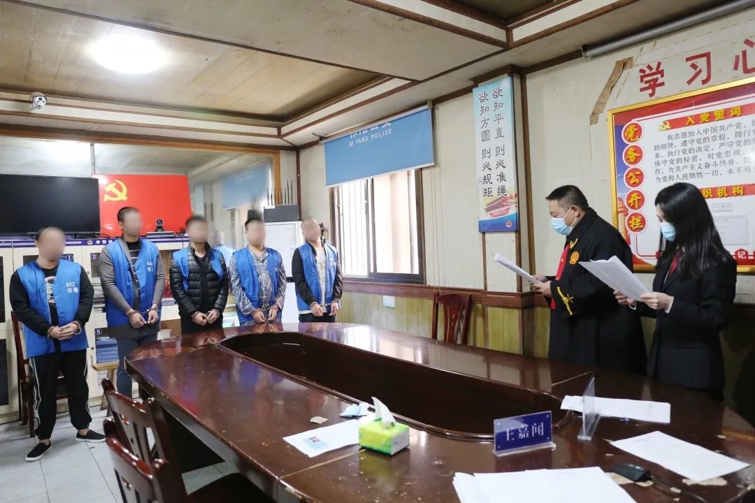 祁阳法院:集中宣判一起涉毒案件 5人被依法判刑