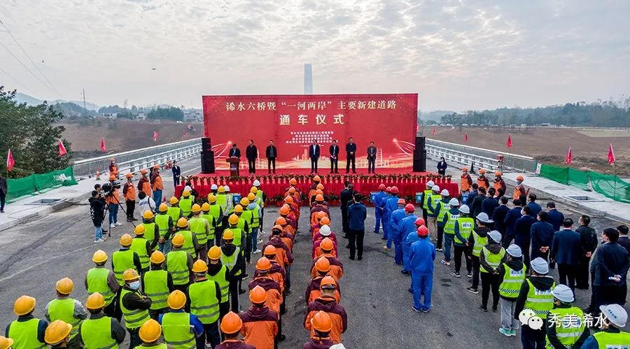 浠水六桥暨一河两岸主要新建道路今日正式通车