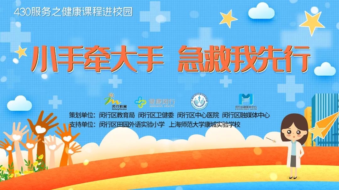 课后延时服务,这个学校有点不一样