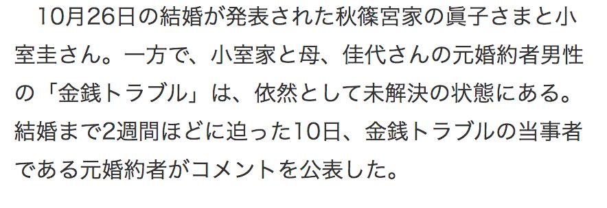 现代的皇室成员 能实现真正的自由吗 湃客 澎湃新闻 The Paper