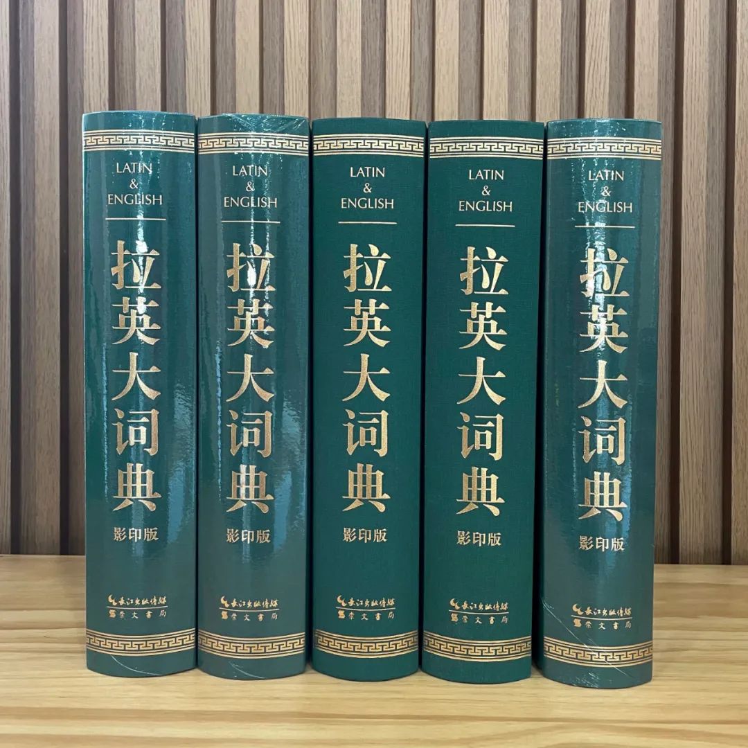 日本人気超絶の 新訂増補 号・別名辞典 近代・現代 号・別名辞典 古代 