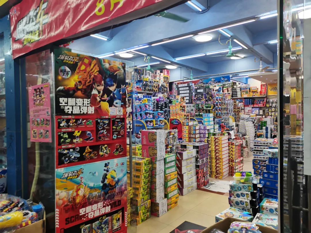 Chợ buôn đồ chơi trẻ em Liwan