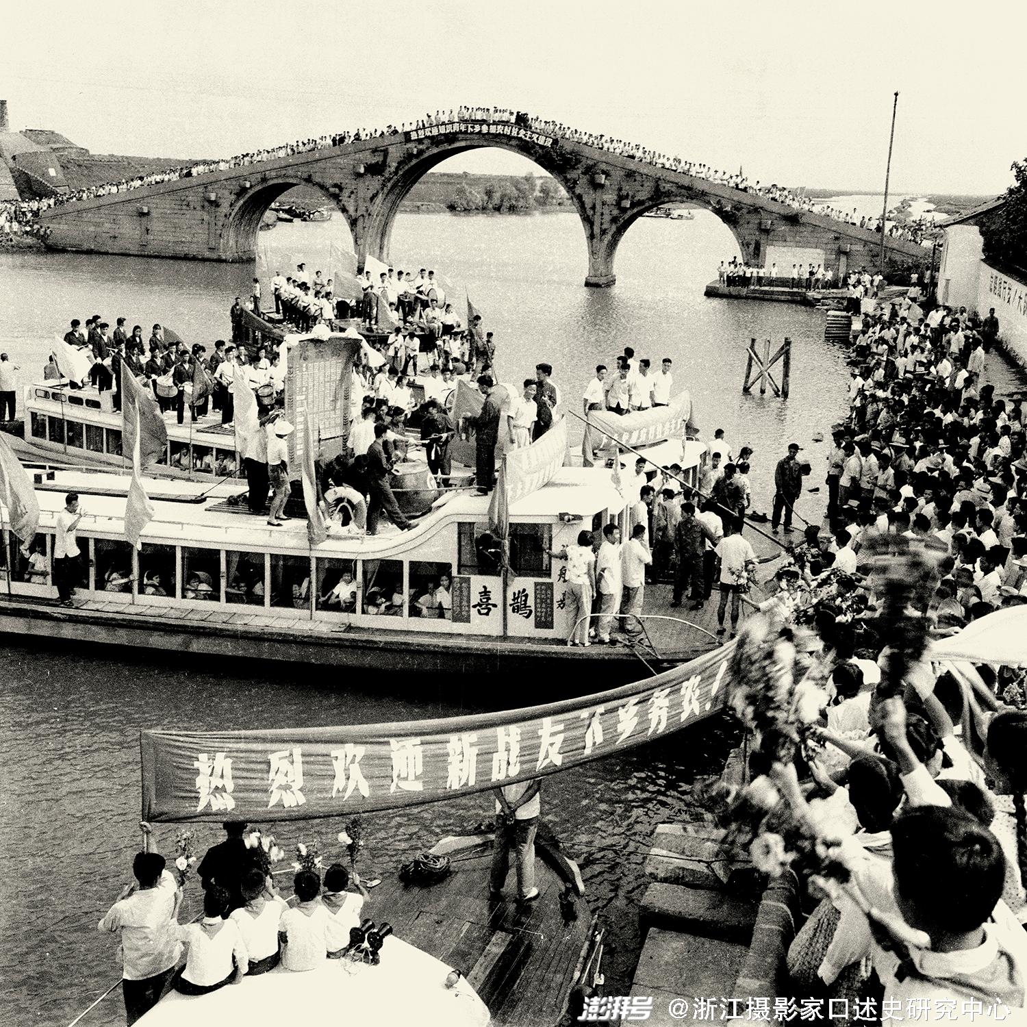 王江泾长虹桥畔热烈欢迎知情下乡.
