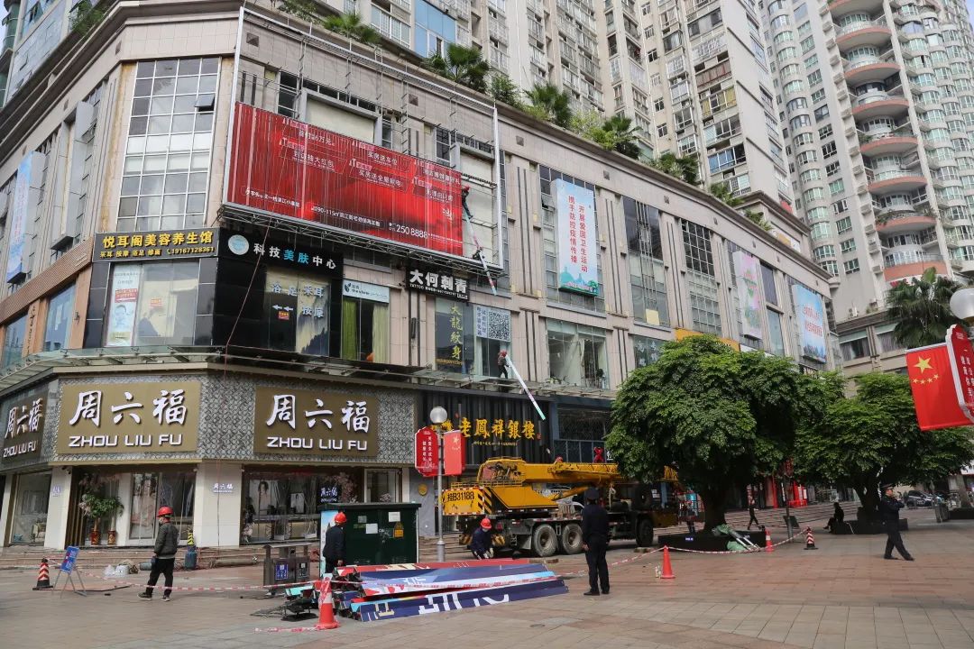 名不符实,星河大厦这块"巨无霸"广告牌被拆除