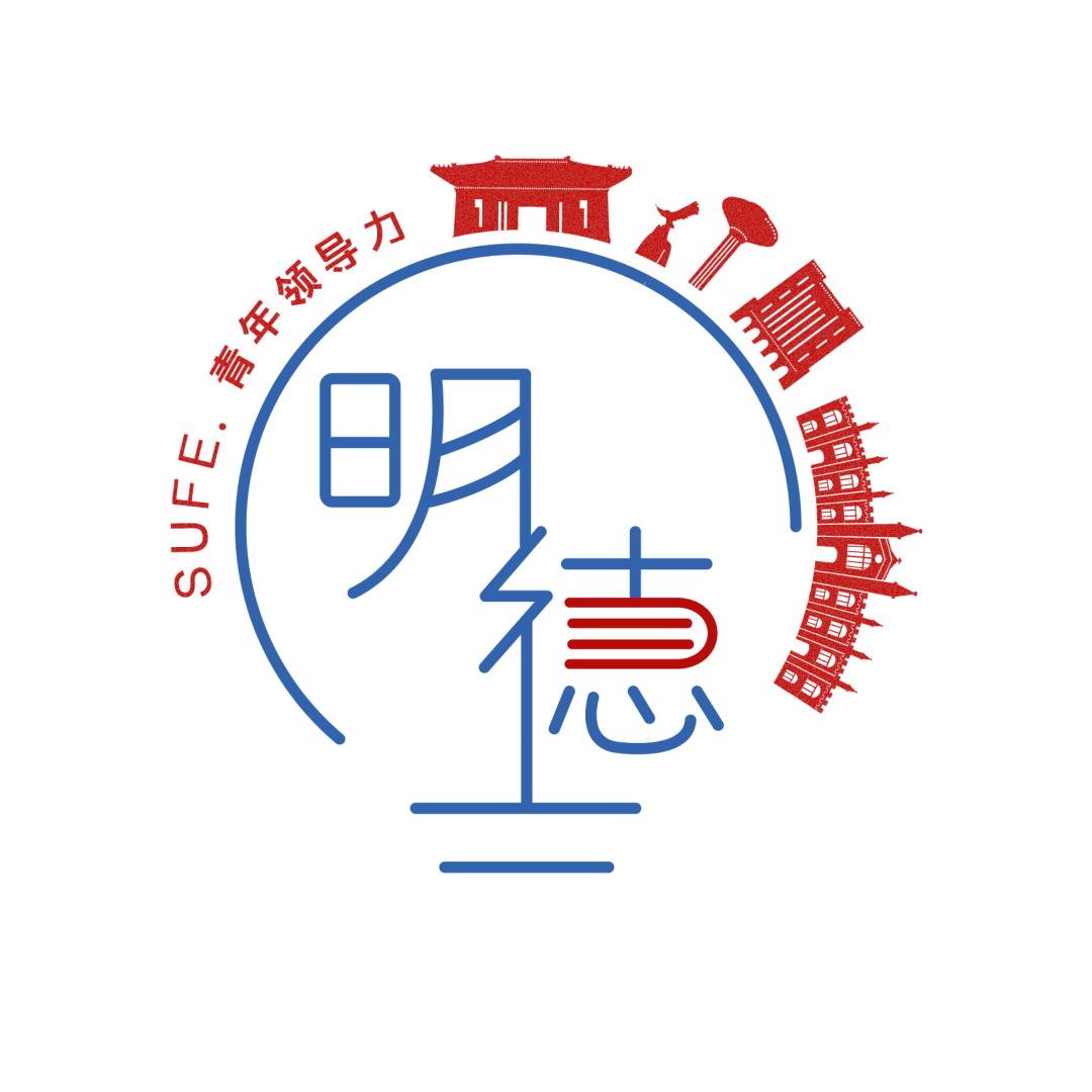 青年逐梦 明德笃行 | 2021年明德·青年马克思主义者培养工程训练营开