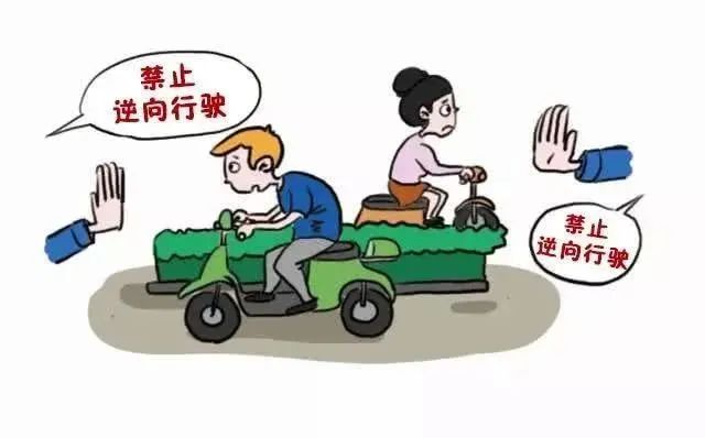 一盔一带女子骑电动车不佩戴头盔逆行被撞全责