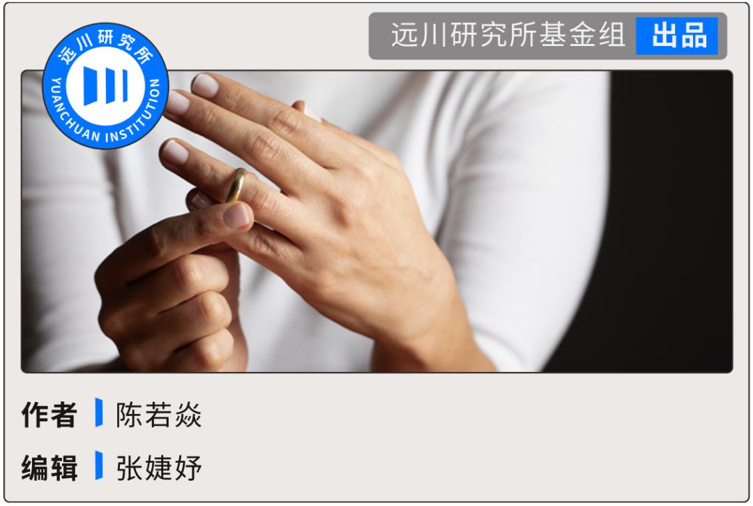 出走的明星基金经理们