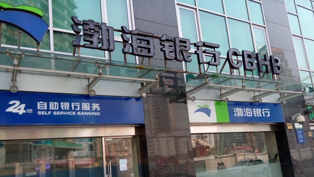 被客户举报挪用28亿存款，渤海银行深陷信用危机
