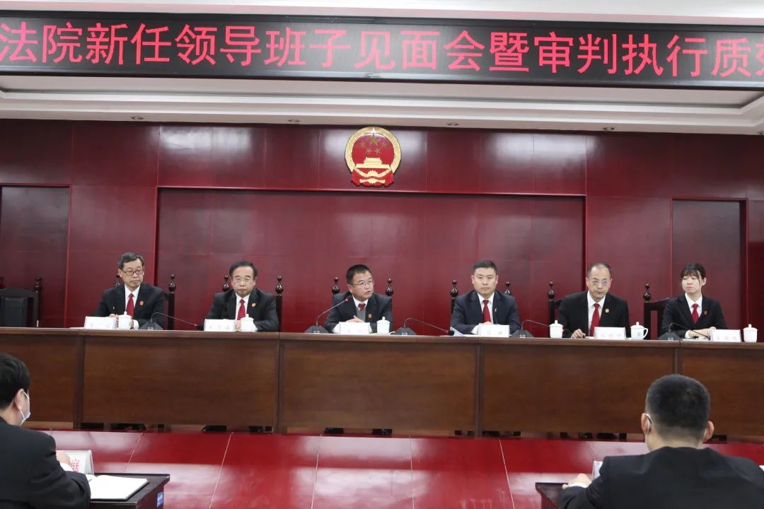 会上,冉旭院长详细介绍了新任领导班子成员情况及任务分工,党组副书记