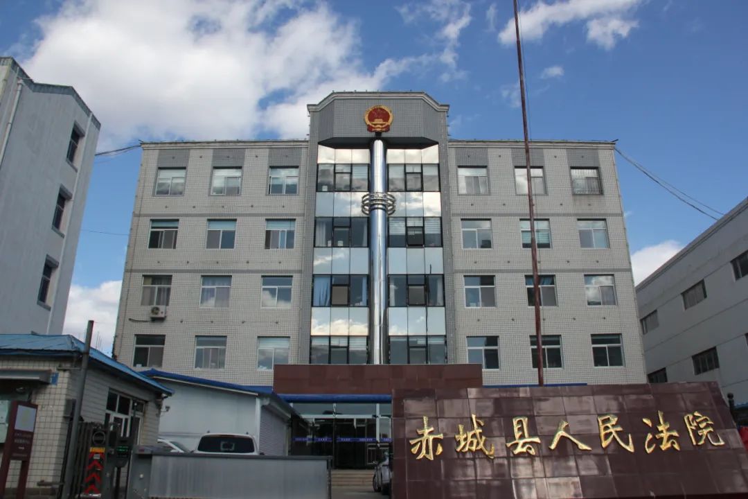 赤城的父老乡亲们