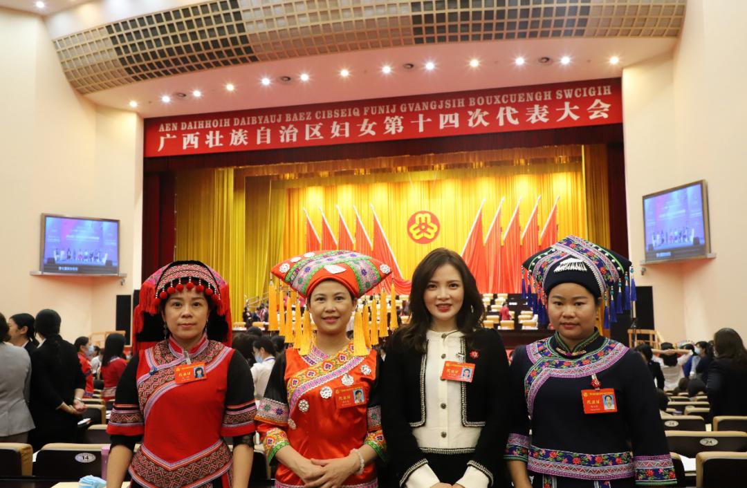 带你领略广西妇女第十四次代表大会