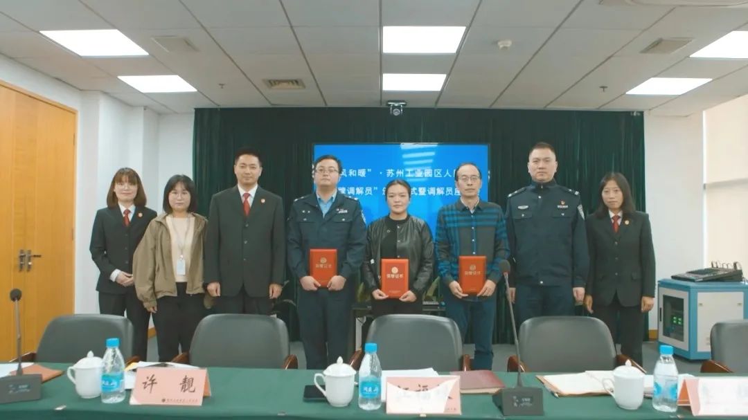这就是调解金牌调解员分享最强解纷经验