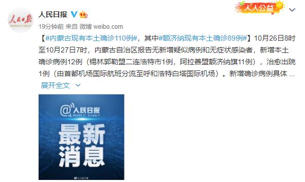 【12月1日0-12时文昌市新增3例阳性感染者,海南疫情如何】