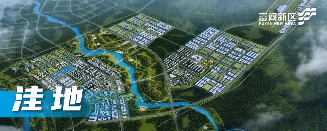 爱上富阎丨宝地,福地,洼地,高地,胜地!