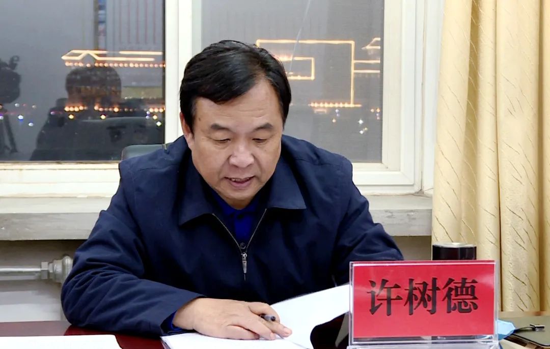 许树德主持召开临洮县疫情防控工作调度会议