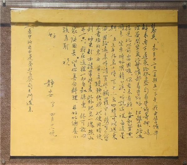 跟着李侠扮演者王佳俊访李白故居