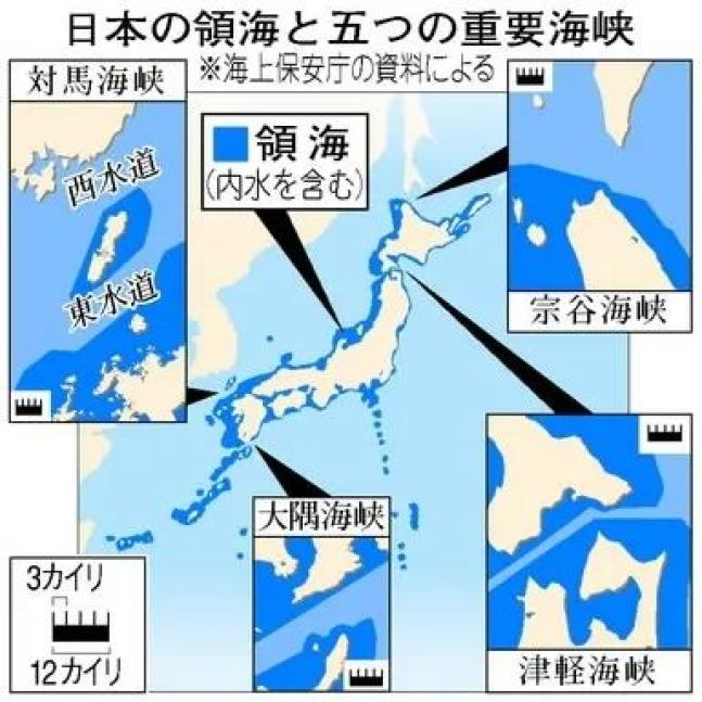 日本四大海峡图片