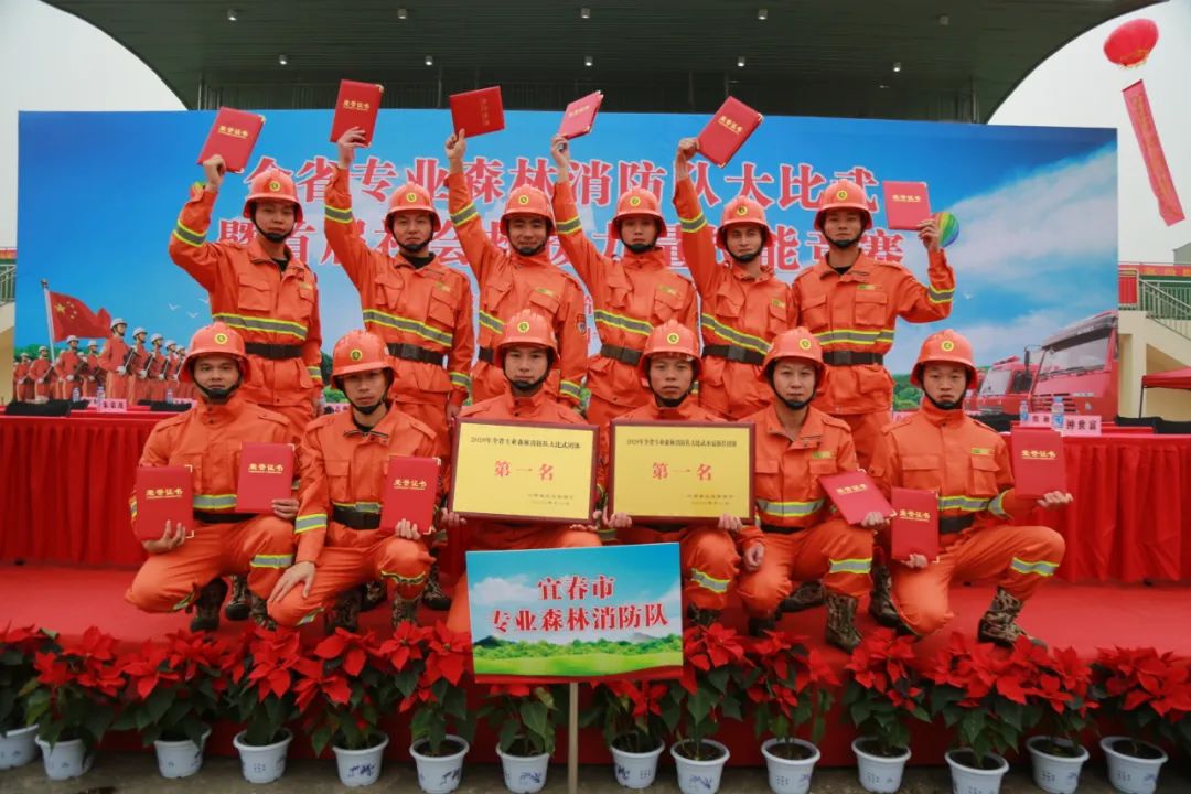 江西省森林消防总队图片