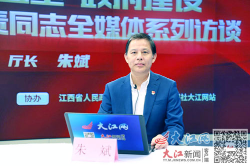 江西省财政厅党组书记,厅长朱斌做客江西日报社大江网.