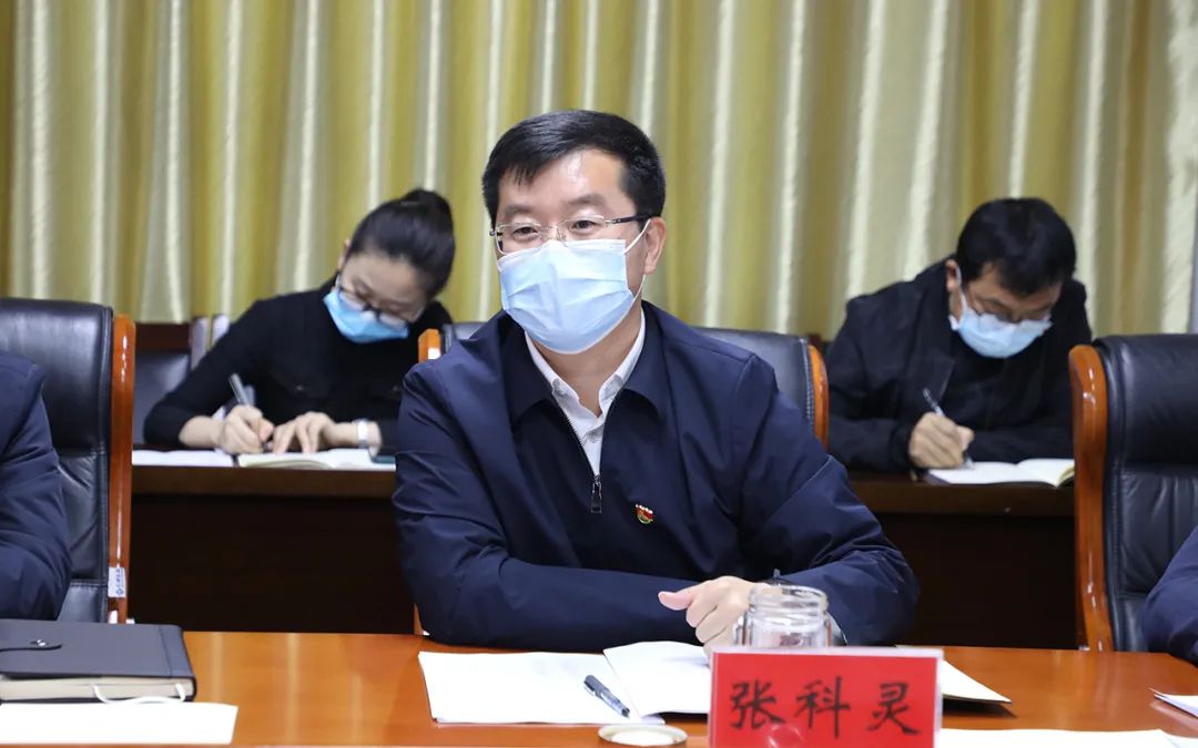 張科靈主持召開專題會議研究討論清水河縣第二輪核酸檢測方案