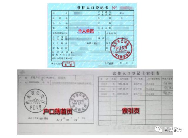 中小型教师资格考试_2023年中小学生教师资格证_中小学教师资格考试认定时间