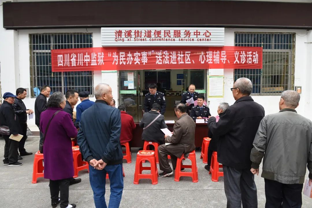 为民办实事服务进社区