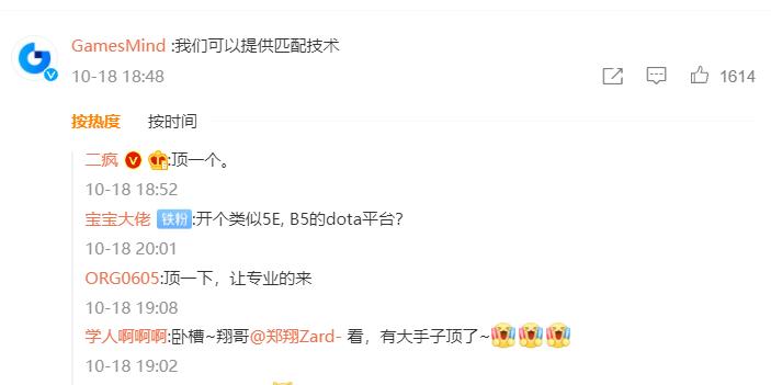 主播郑翔Zard将合作开发dota2第三方对战平台，“就想给dota续续命，亏本也认了”_澎湃号·媒体_澎湃新闻-The Paper